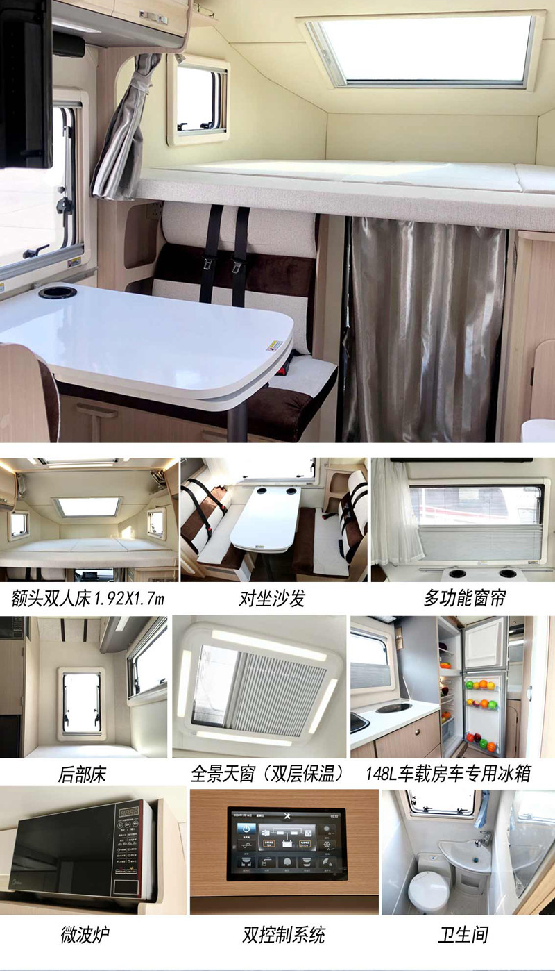 20年房車經驗打造,經典款房車 20年房車經驗打造,經典款房車