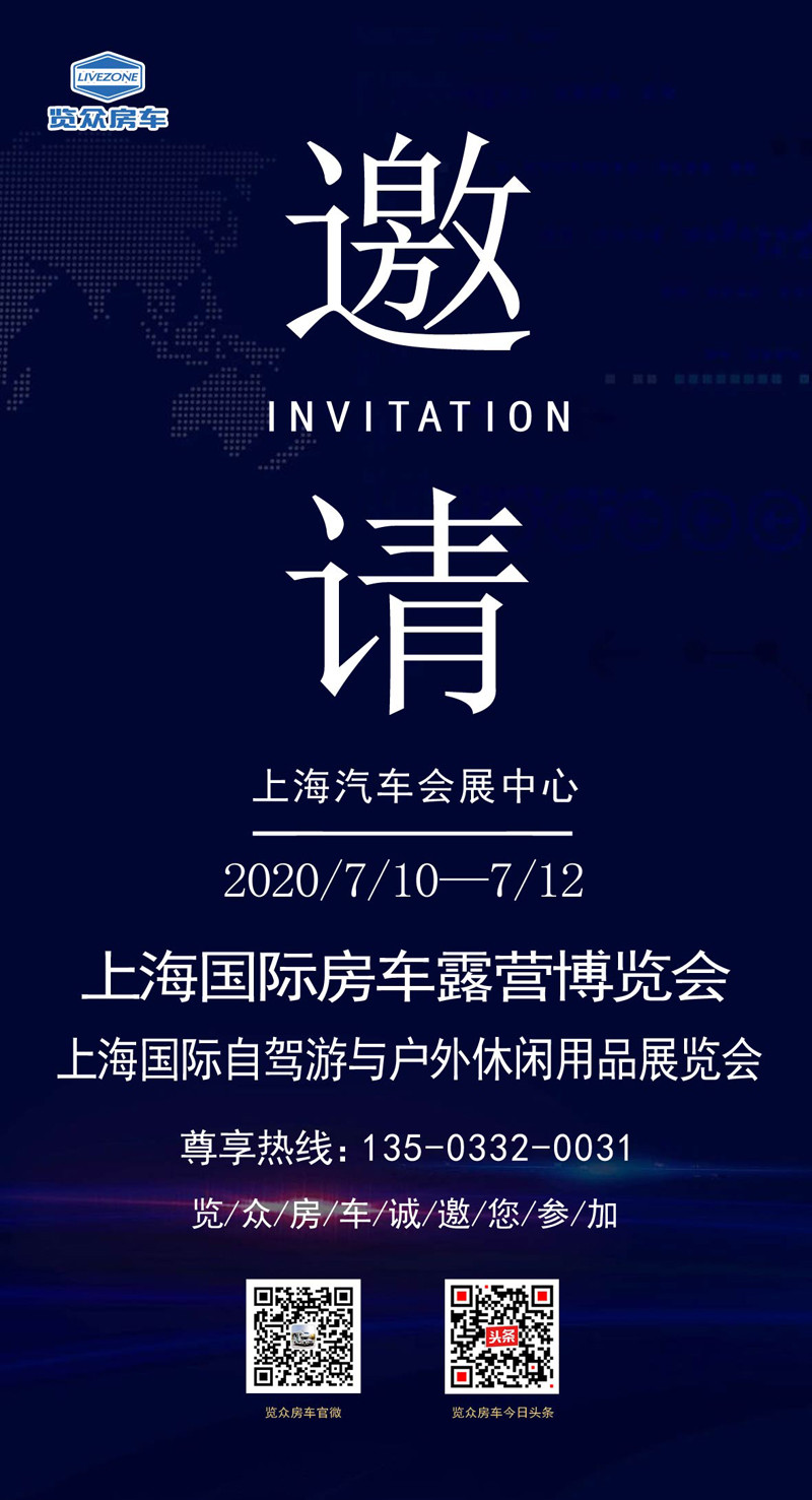 這些城市沸騰了，這么多房車要鬧哪樣？