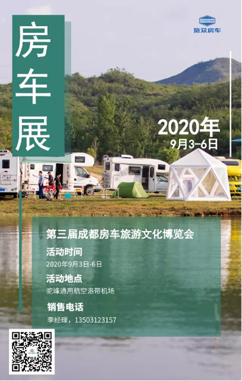 部分現(xiàn)車，直接可提房車