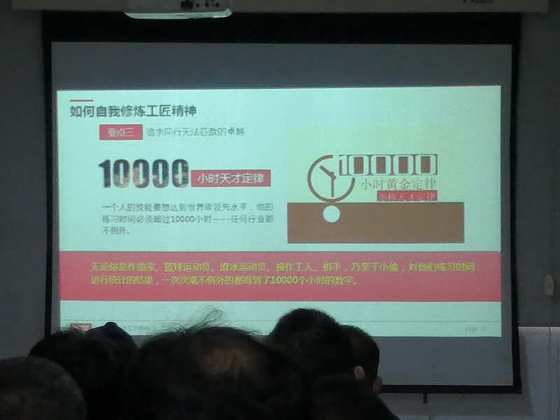 覽眾房車｜工匠精神，匠心品質
