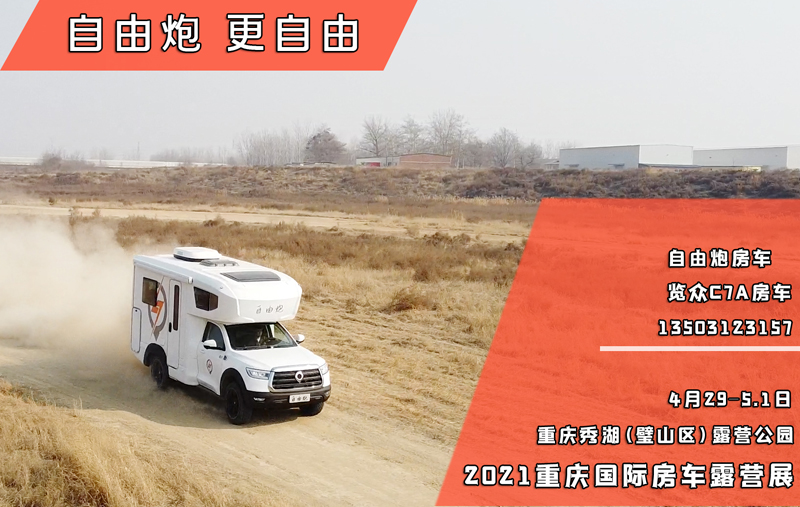 能在重慶，選手、自動(dòng)擋的四驅(qū)房車