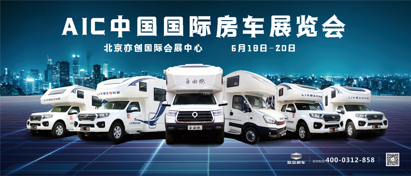 “陣容豪華”夠規(guī)格，選房車更優(yōu)惠