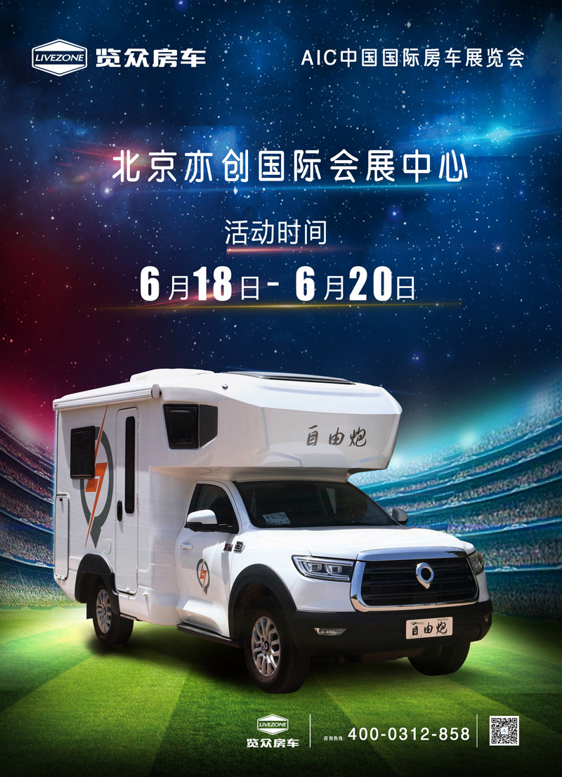 約惠618，豪禮不斷，房車全放價(jià)