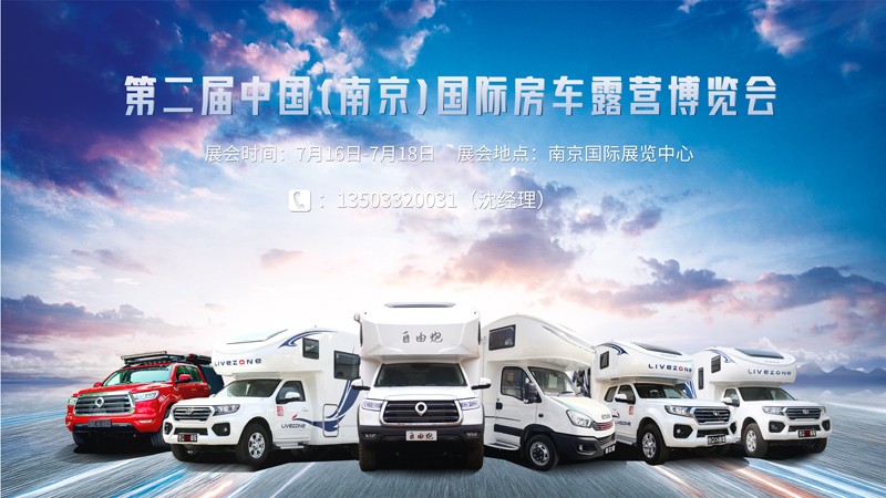 買房車只能去房車廠家購買嗎？