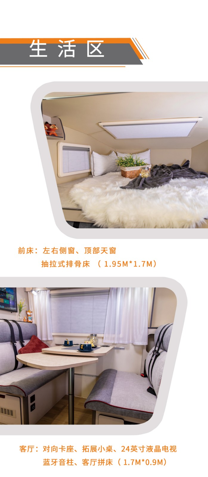 房車還是這款好，四驅(qū)還自動檔