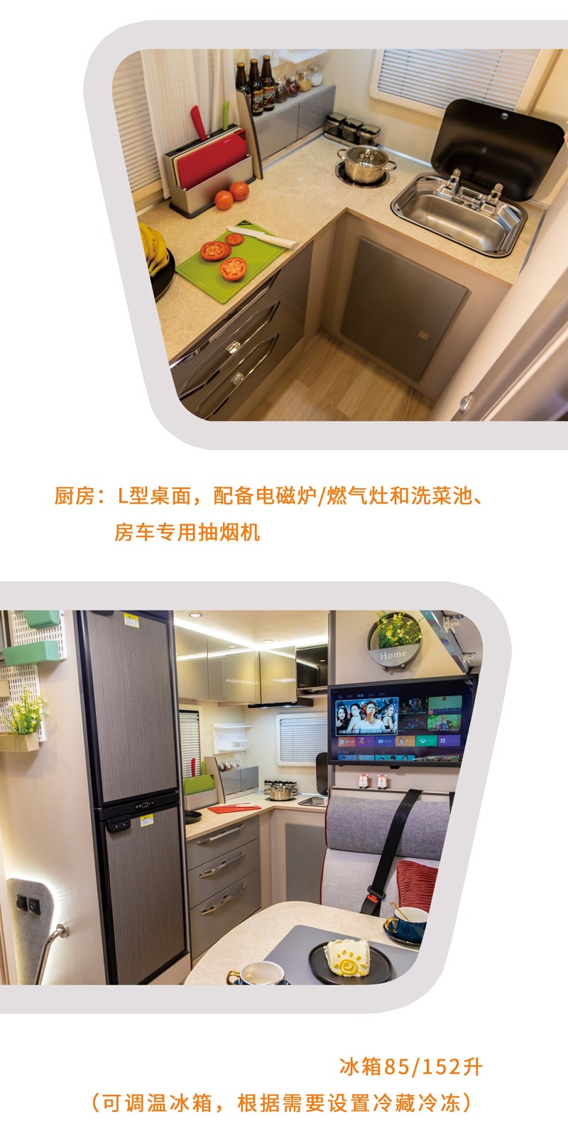 房車還是這款好，四驅(qū)還自動檔