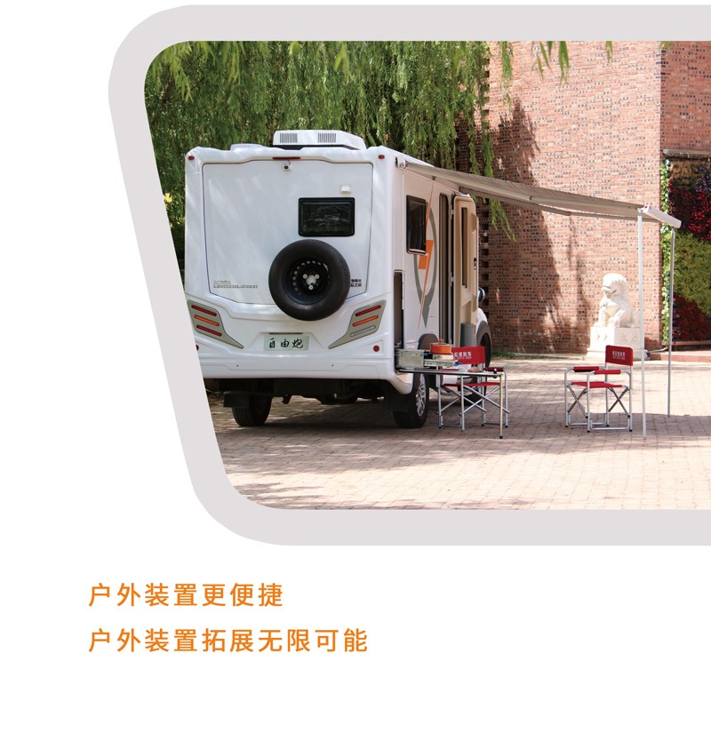 房車還是這款好，四驅(qū)還自動檔