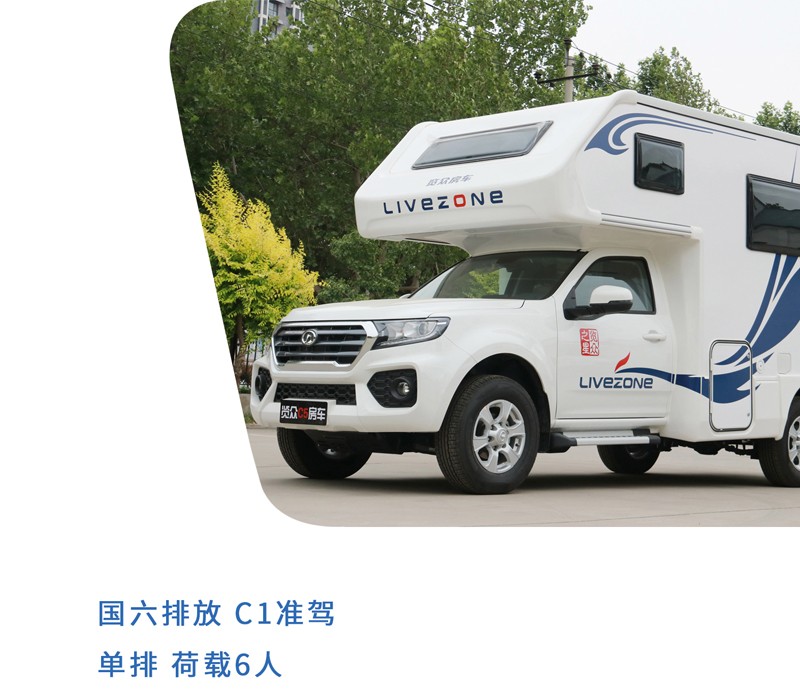 這樣的汽油四驅(qū)房車，還能上京牌