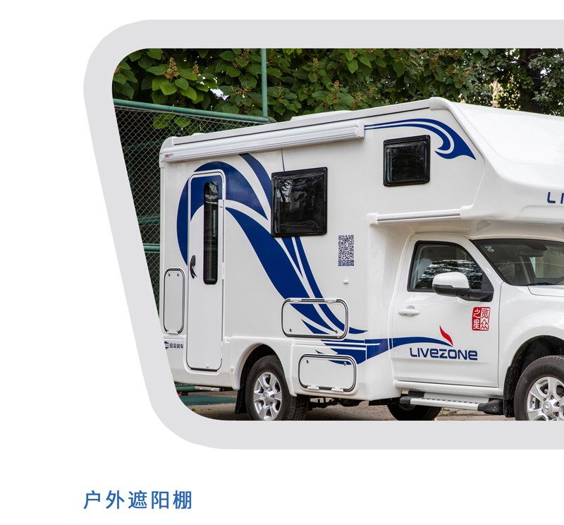 這樣的汽油四驅(qū)房車，還能上京牌