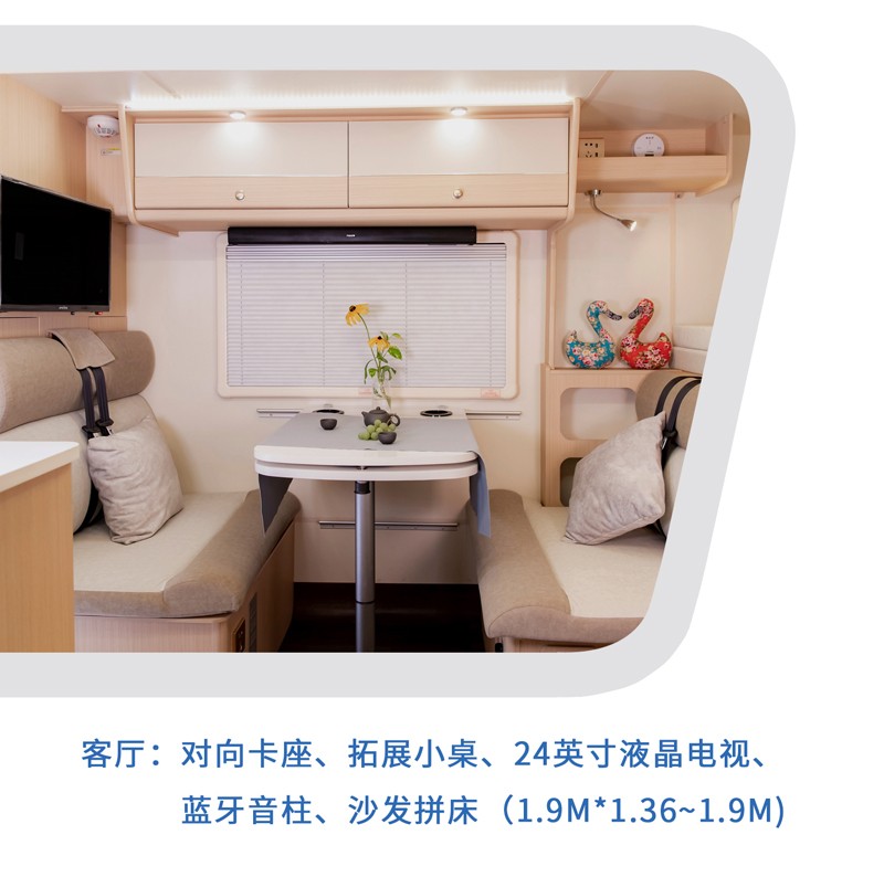 大床、睡的舒服的房車還是選這款