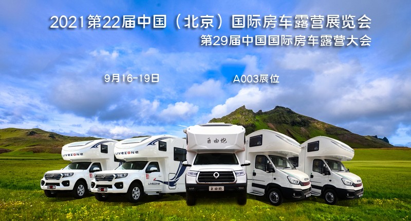 下周約不約？自由炮也進(jìn)場