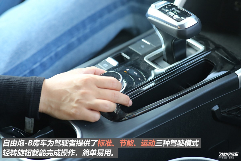 打響第二炮！搶先實拍體驗覽眾自由炮-B皮卡四驅(qū)房車