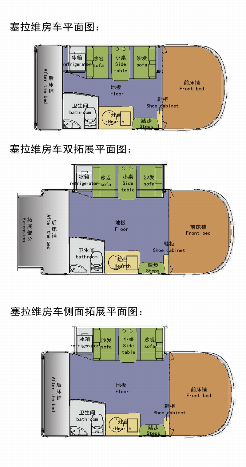 塞拉維雙拓展房車，內(nèi)部裝飾靜待你的目光