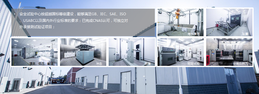 蜂巢鋰電應(yīng)用在房車領(lǐng)域的優(yōu)勢。