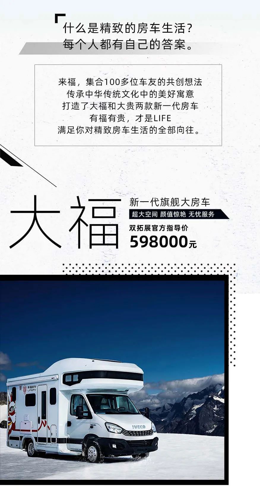 福貴雙至，這價(jià)格你心動(dòng)了嗎？