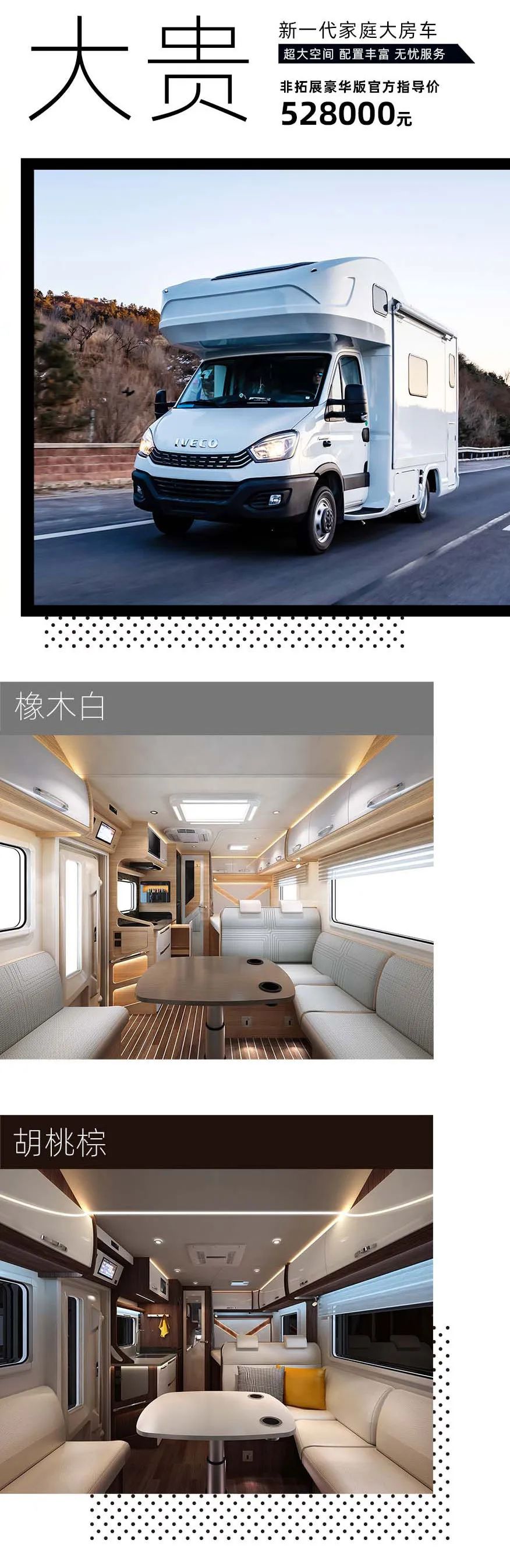 福貴雙至，這價(jià)格你心動(dòng)了嗎？