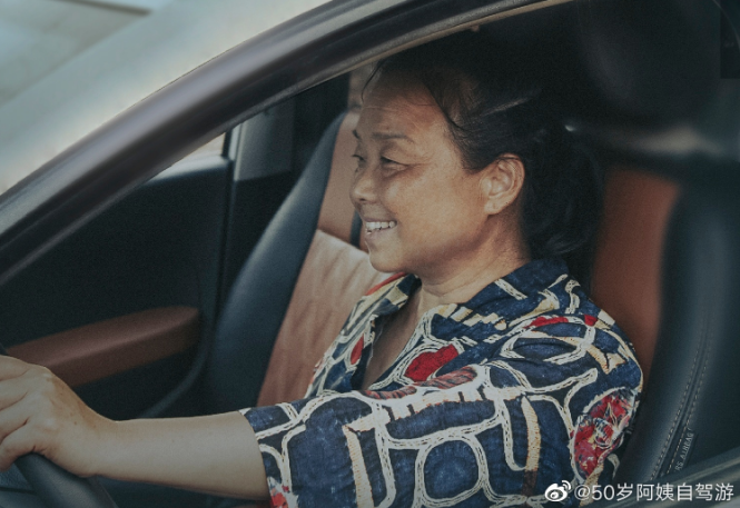 生如逆旅，一車以航：自駕游100多個(gè)城市 后半生為自己而活 58歲阿姨的逐夢(mèng)之旅