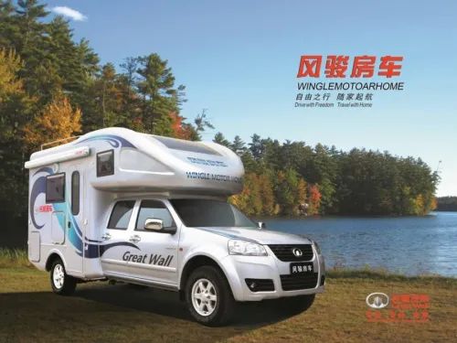 你沒看錯，歡迎來到2012年的房車世界！