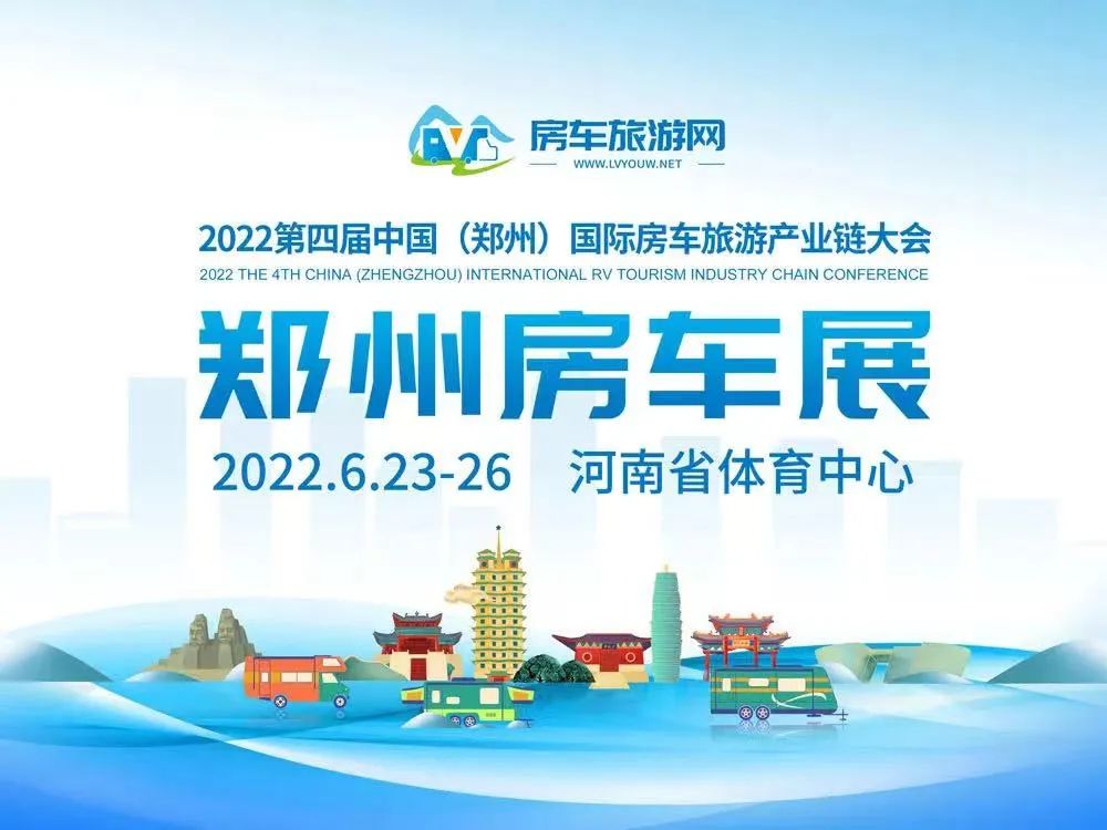 氣場全開！駱駝房車最強全明星陣容，齊了！