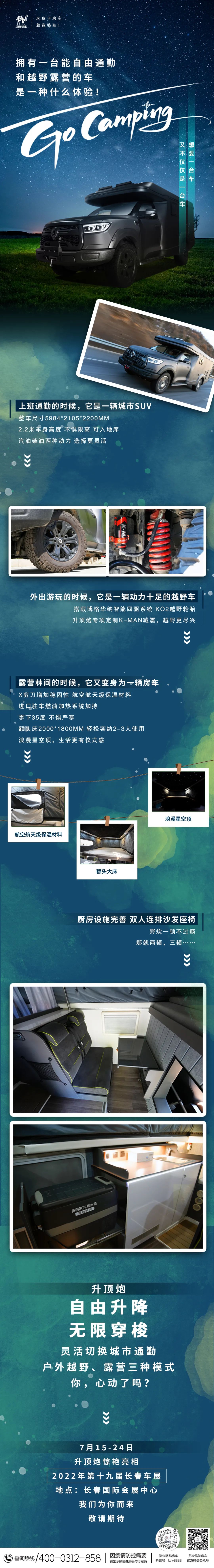 擁有一臺能自由通勤和越野露營的車，是一種什么體驗？