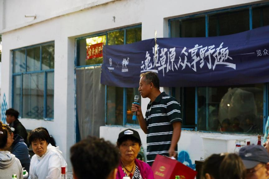 對酒當歌，人生幾何，要盡興就現(xiàn)在！