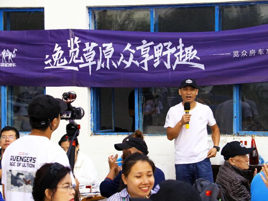 對酒當歌，人生幾何，要盡興就現(xiàn)在！