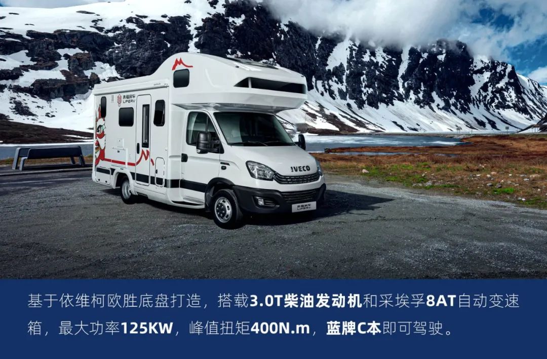 這可能是2022年設(shè)計最合理的房車了！