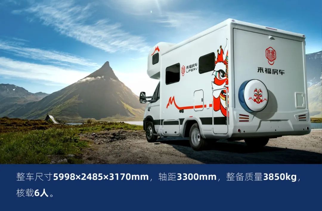 這可能是2022年設(shè)計最合理的房車了！