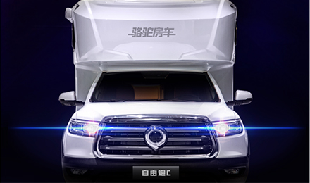 售價(jià)公布l自由炮C耀目上市！