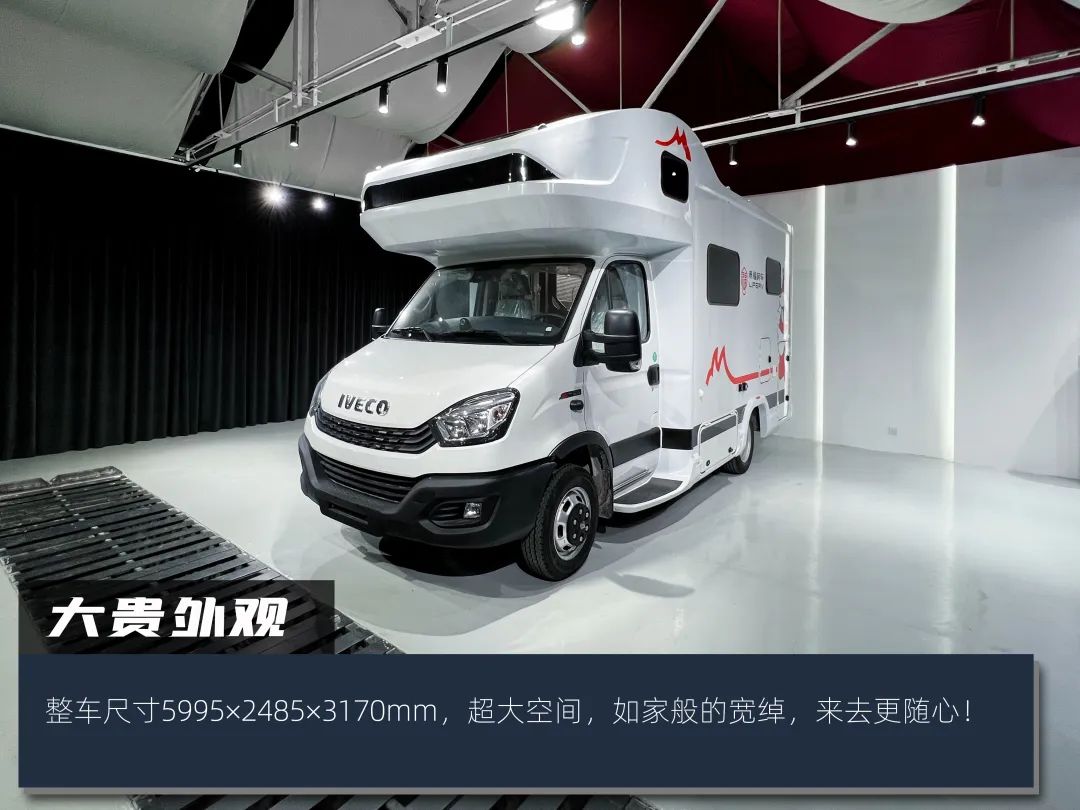 高階玩家都玩什么房車(chē)？
