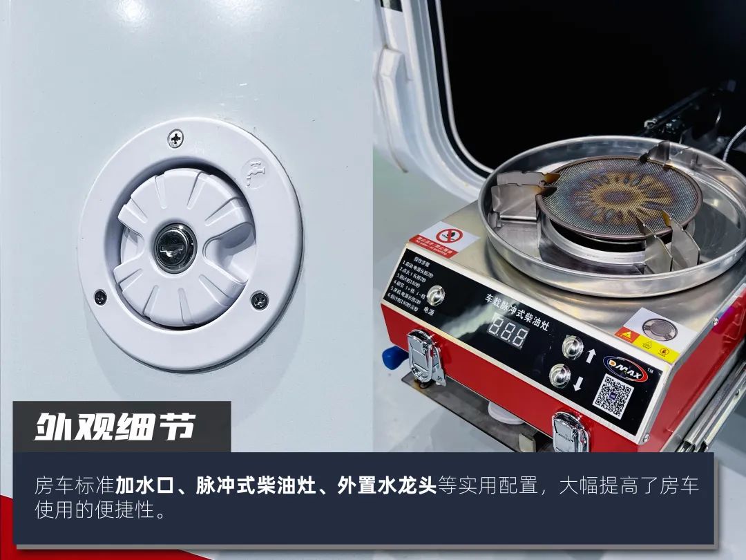 高階玩家都玩什么房車(chē)？