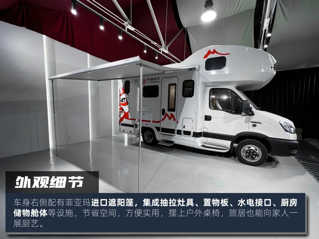 高階玩家都玩什么房車(chē)？
