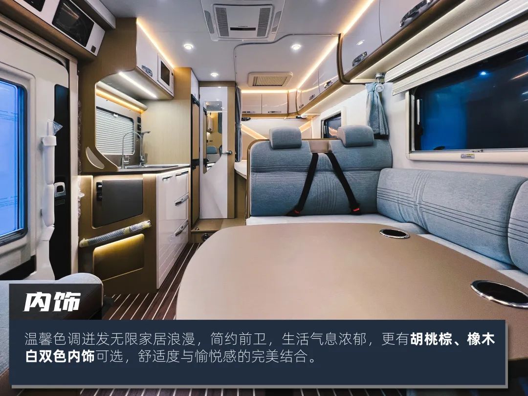 高階玩家都玩什么房車(chē)？