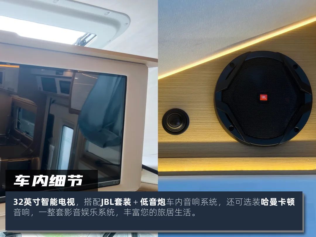 高階玩家都玩什么房車(chē)？