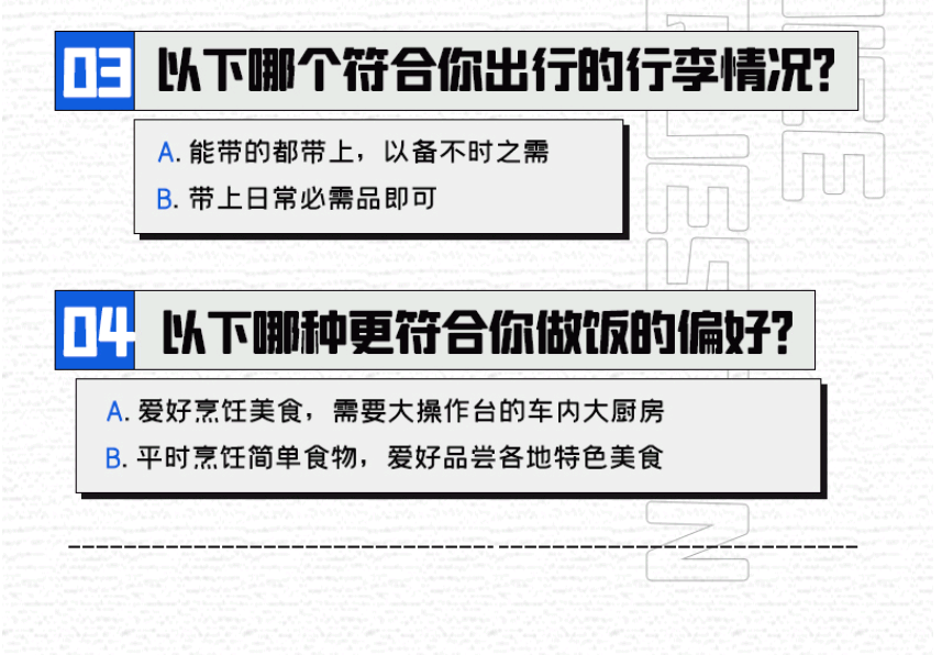 自由炮A or 自由炮C，你選哪一款？