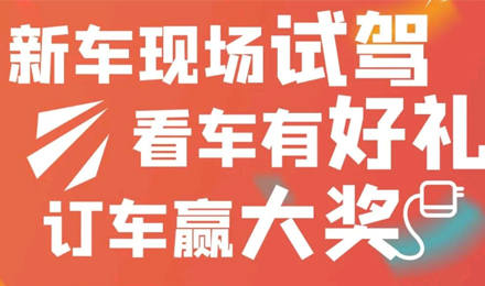 通知：杭州房車展延期，鉅惠福利不延期！