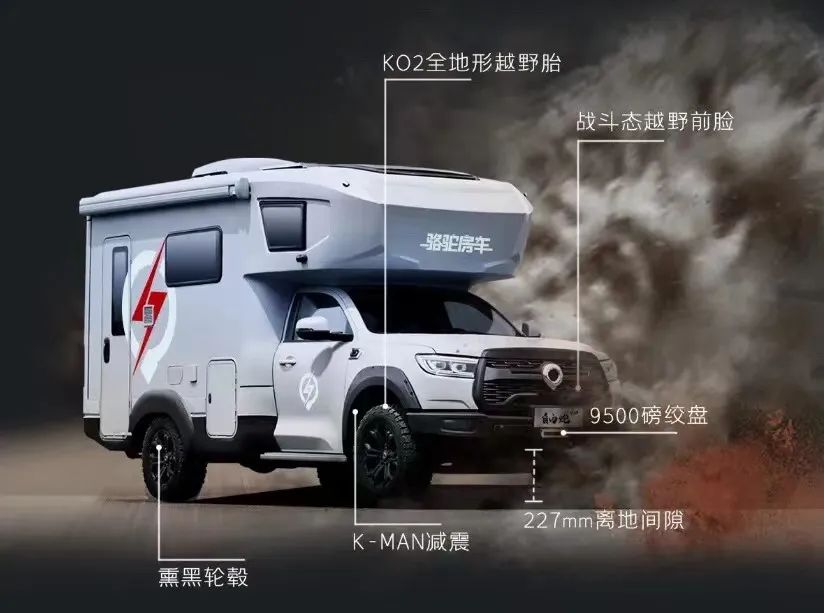 TOD智能四驅(qū) 全車越野套件，這是不是你理想的C型越野房車？