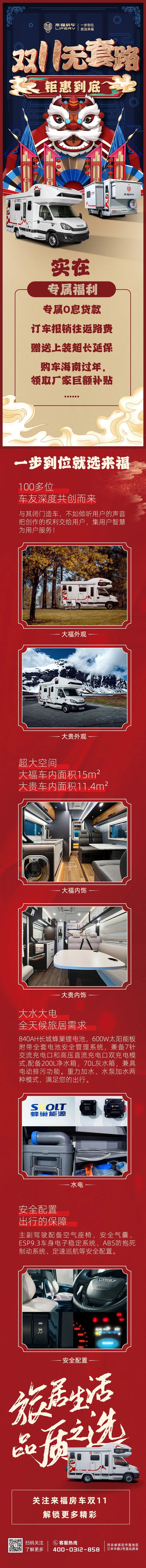 雙十一無套路，優(yōu)惠史無前例！