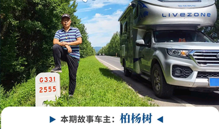 心若年輕，何懼歲月老去！退休老兩口“候鳥式生活”惹人羨慕！