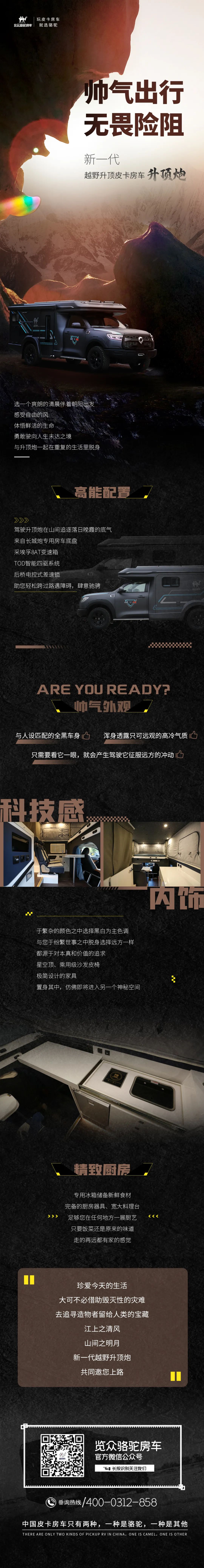 要想出行一路拉風(fēng)，就選這輛