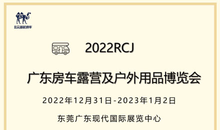 現(xiàn)場福利滿滿，伴您快樂跨年~