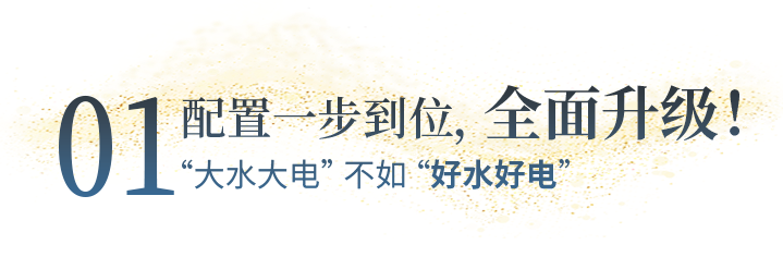 向“偽性價比”房車出擊，第五代塞拉維來襲！