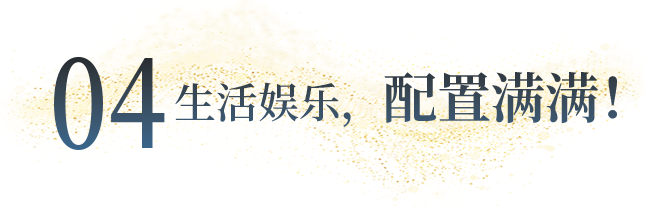 向“偽性價比”房車出擊，第五代塞拉維來襲！