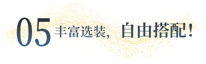 向“偽性價比”房車出擊，第五代塞拉維來襲！