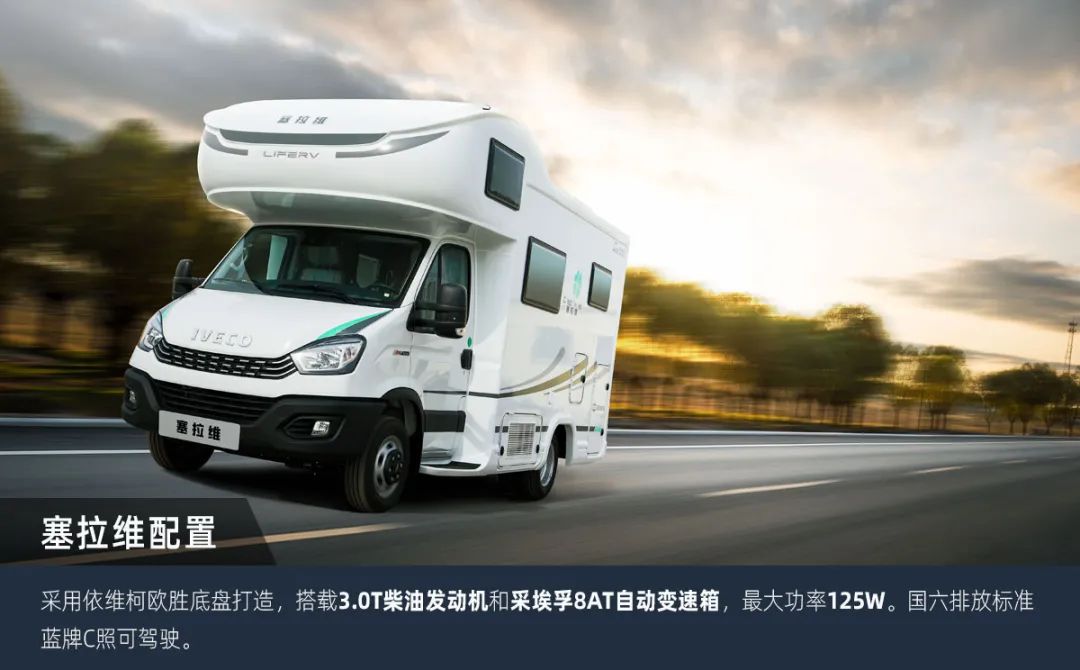 這可能是2023年更具性價(jià)比的房車了！
