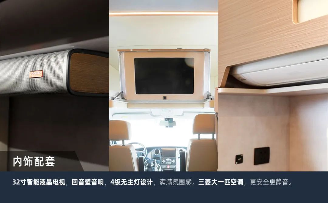 這可能是2023年更具性價(jià)比的房車了！
