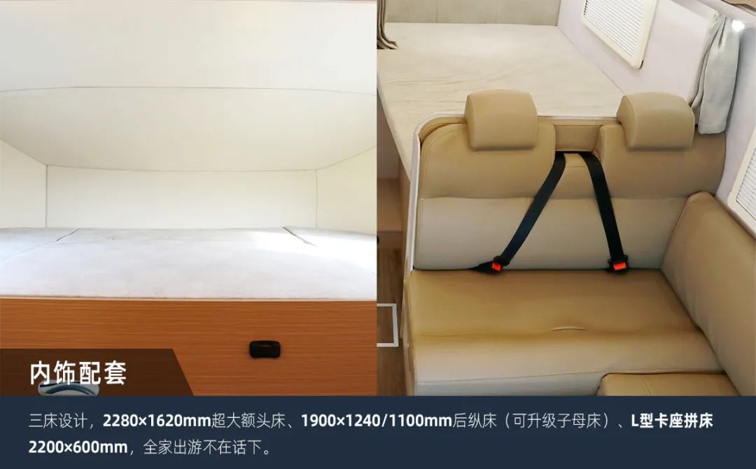 這可能是2023年更具性價(jià)比的房車了！