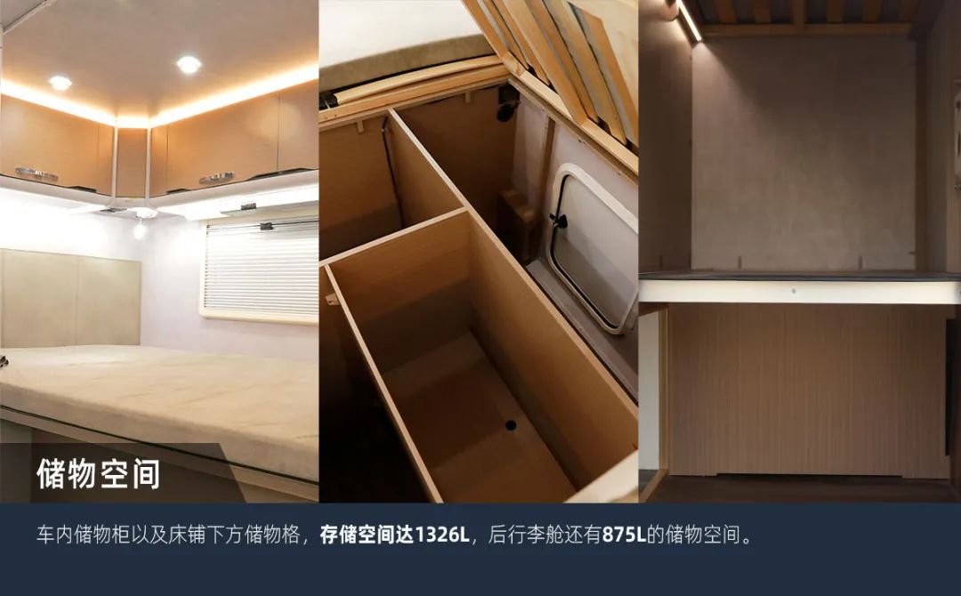 這可能是2023年更具性價(jià)比的房車了！