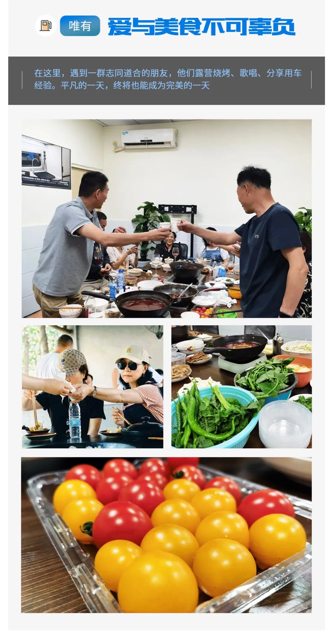 首屆覽眾自由炮節(jié)油大賽，誰是節(jié)油大師？