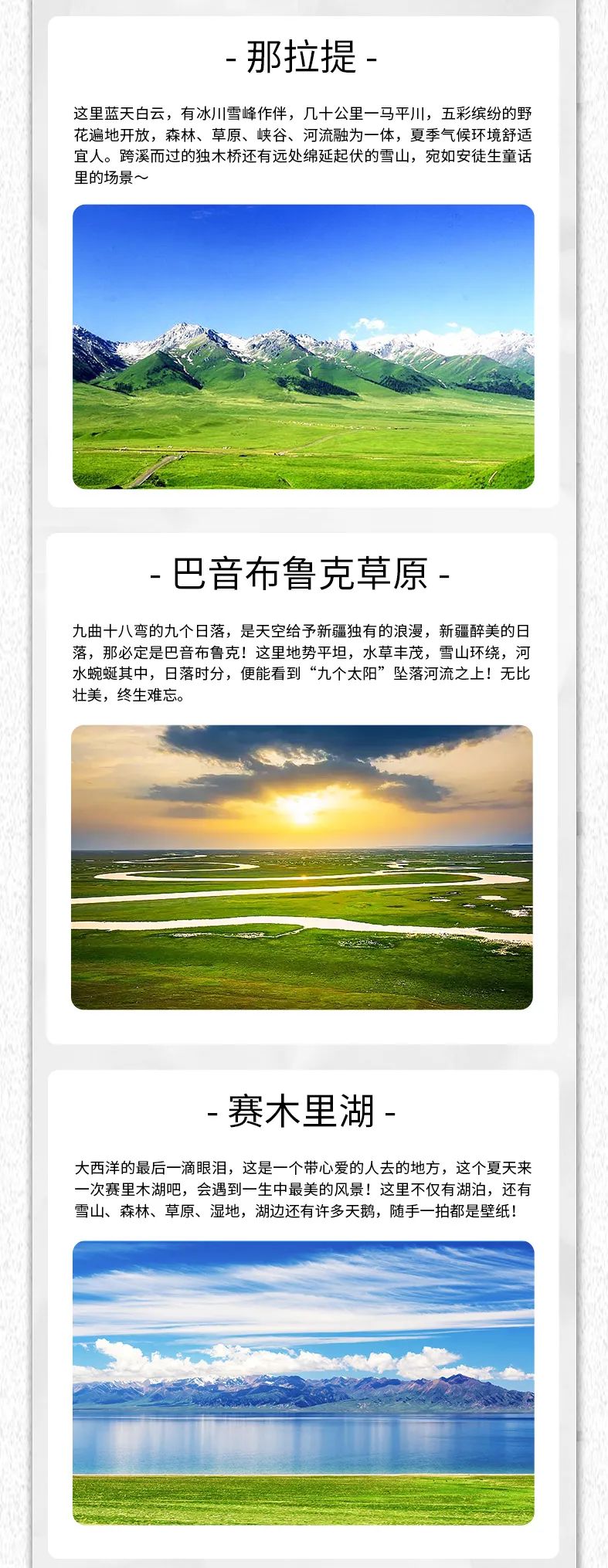 出去玩啦！覽眾房車(chē)-縱行新疆 自駕報(bào)名開(kāi)啟！